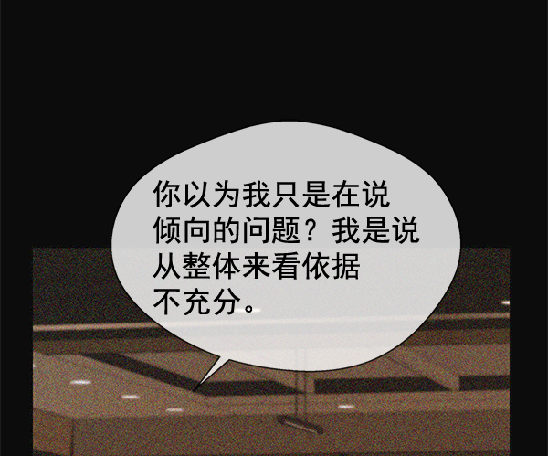 第39话66