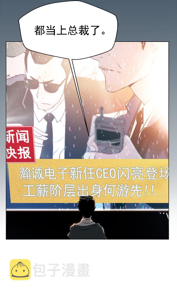 第1话6