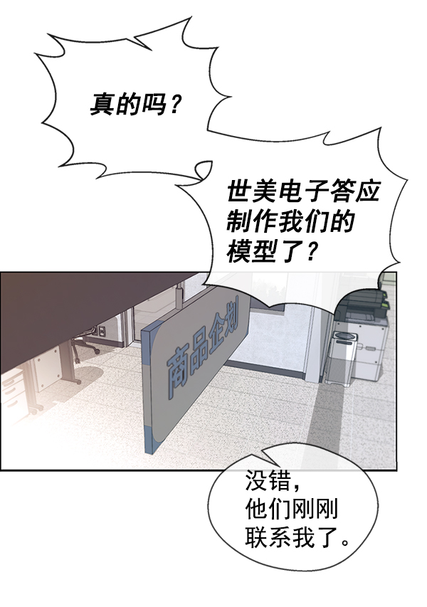 第79话80