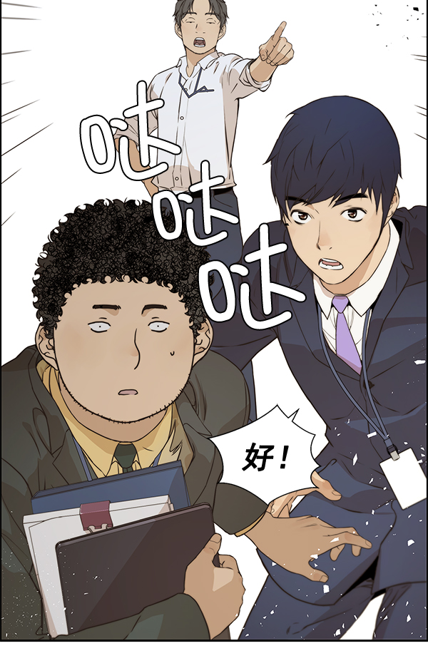 第54话8