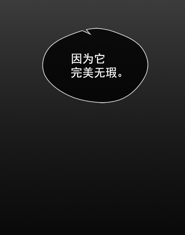 第92话9