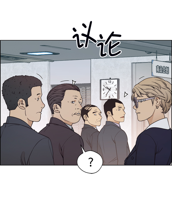第92话87