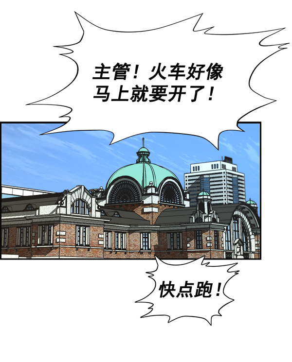 第43话2
