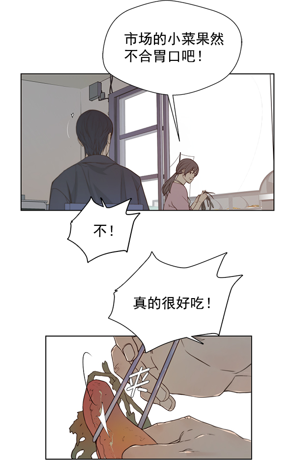 第5话82