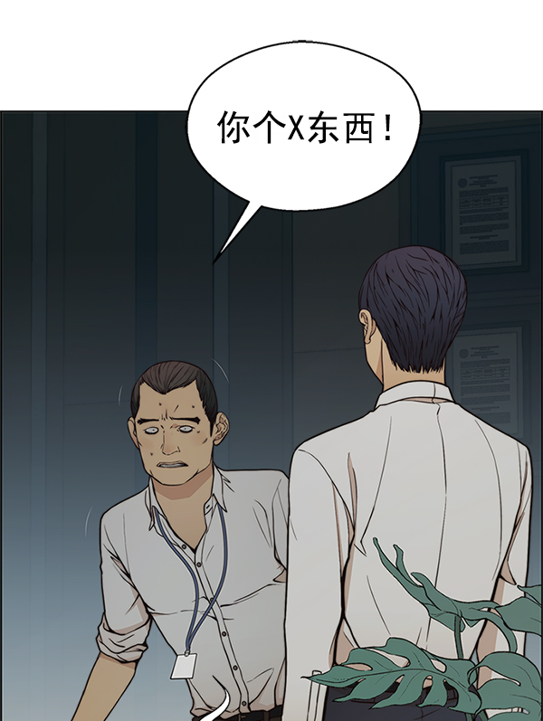 第76话70