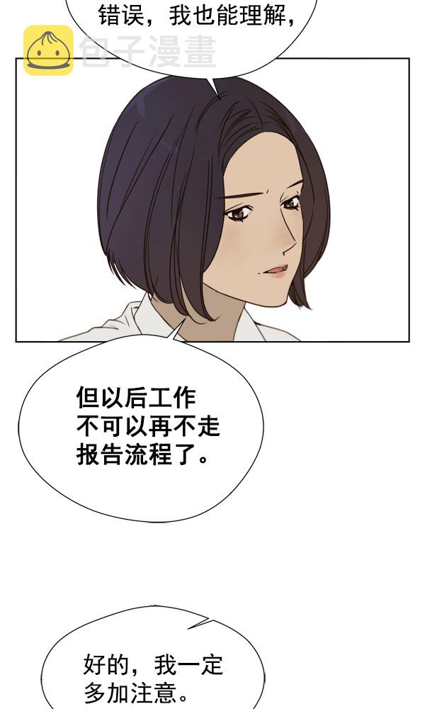 第27话9