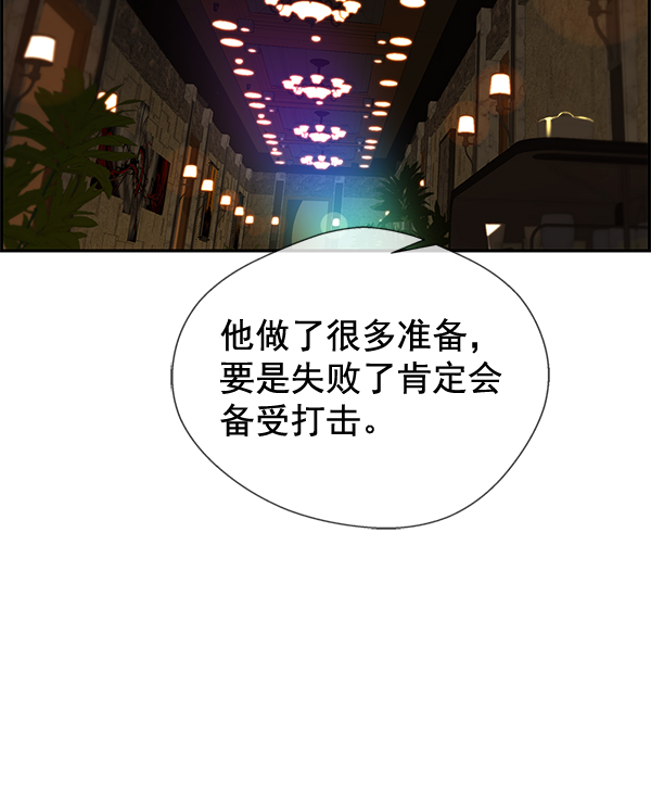 第36话3