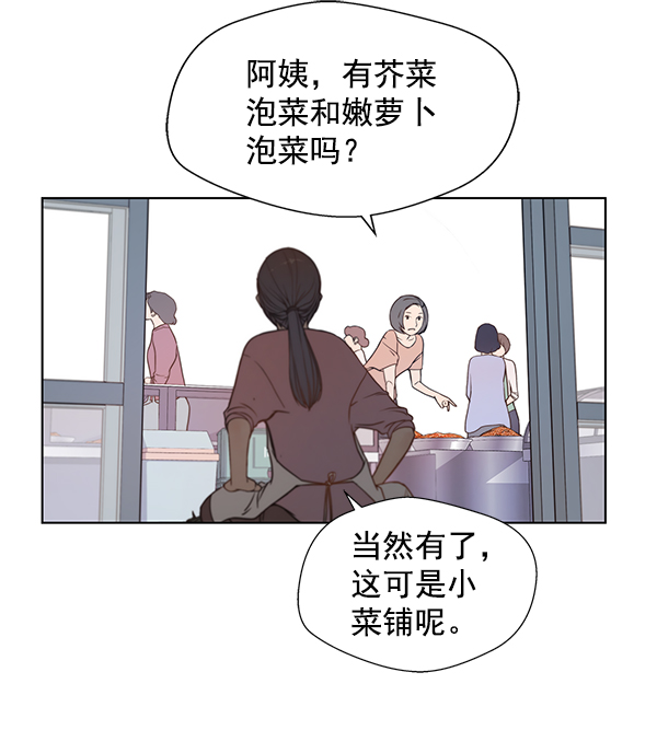 第5话93