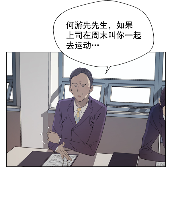 第9话61