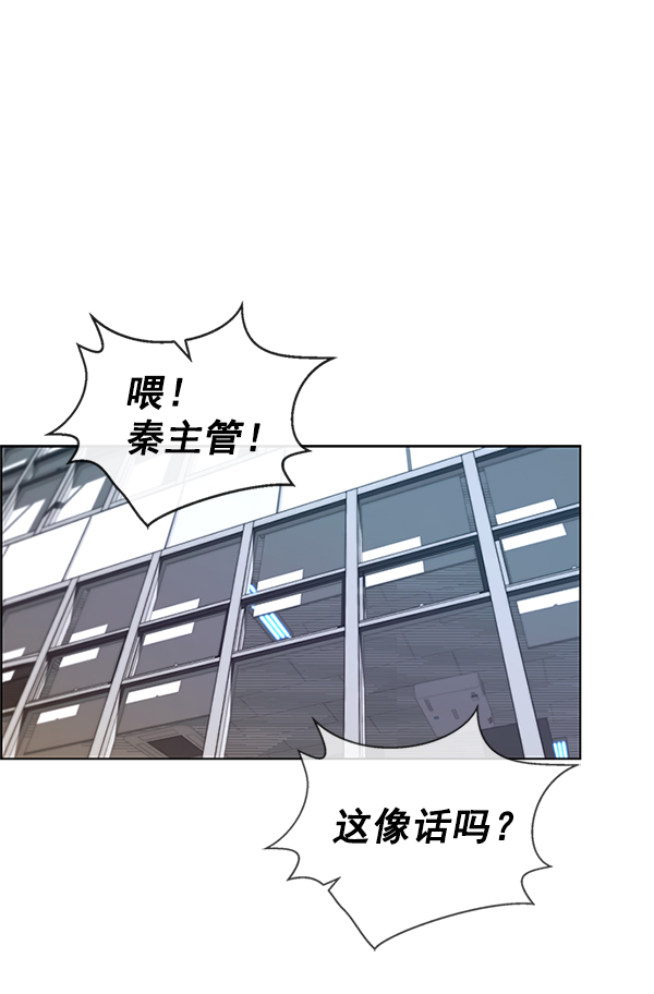 第79话108