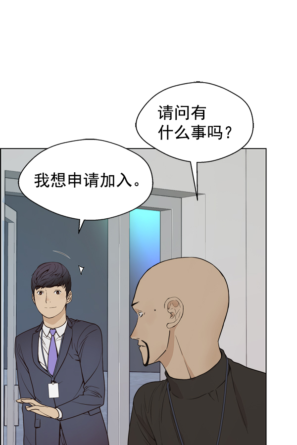 第91话76