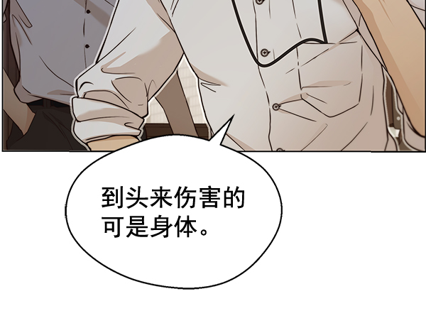 第59话9