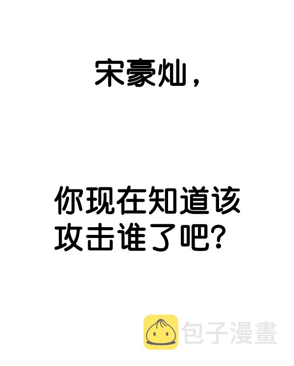 第75话156