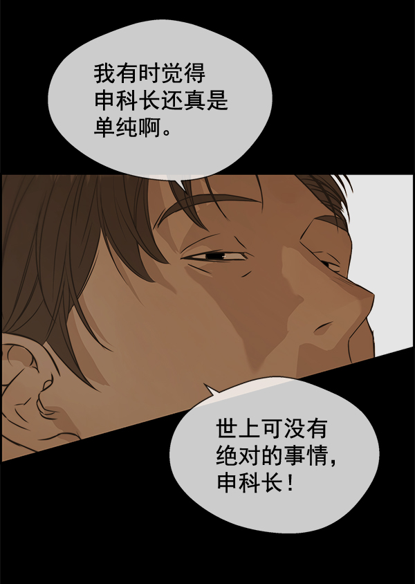 第51话67