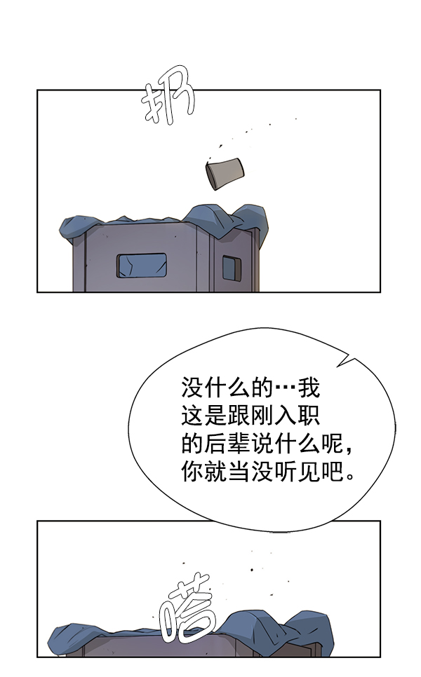 第17话78