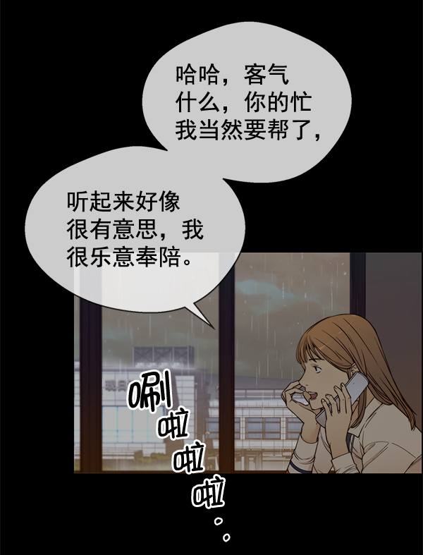 第64话71