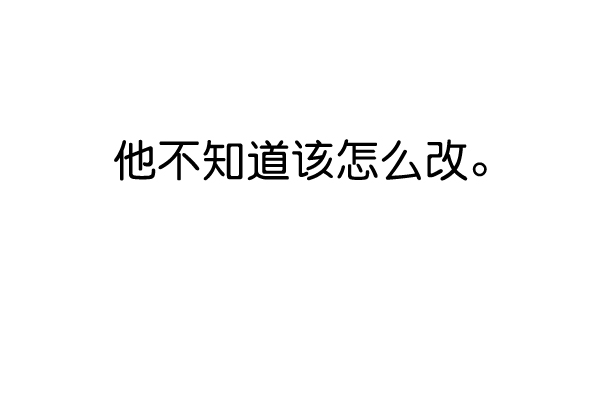 第38话97