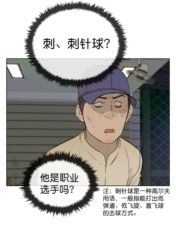 第20话109