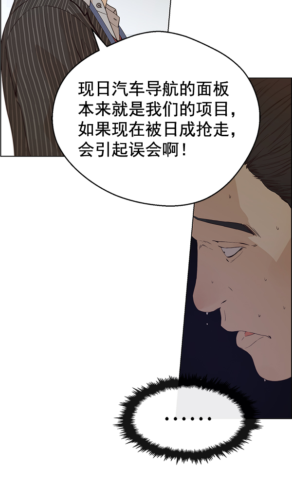 第69话110