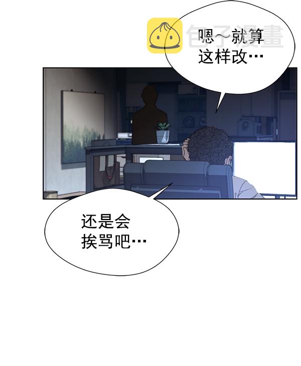 第23话108