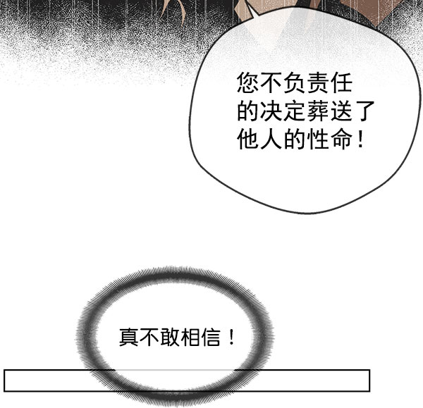 第2话99
