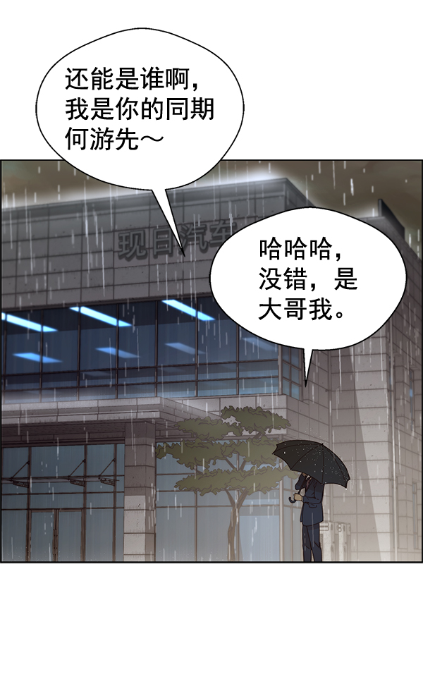 第63话85