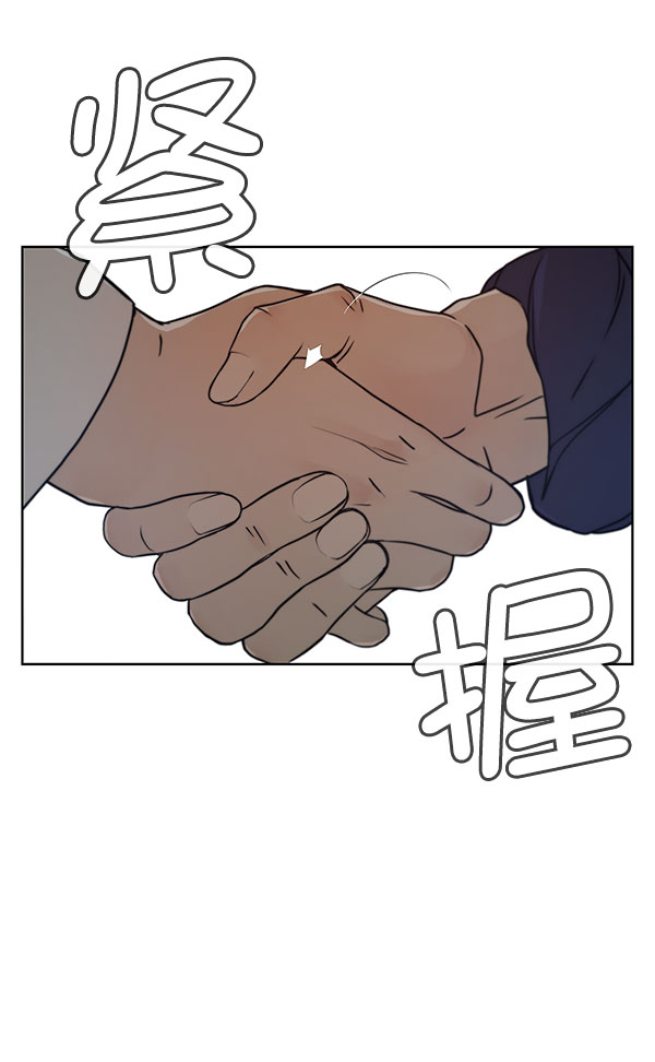第3话2