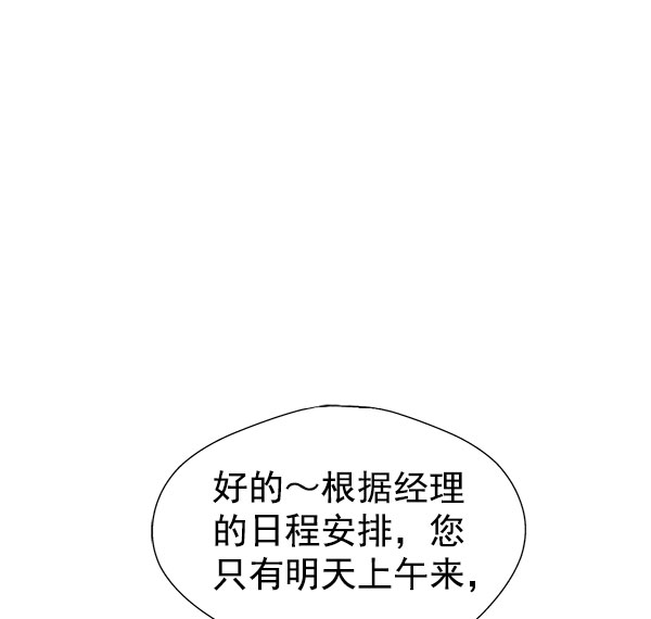 第22话1