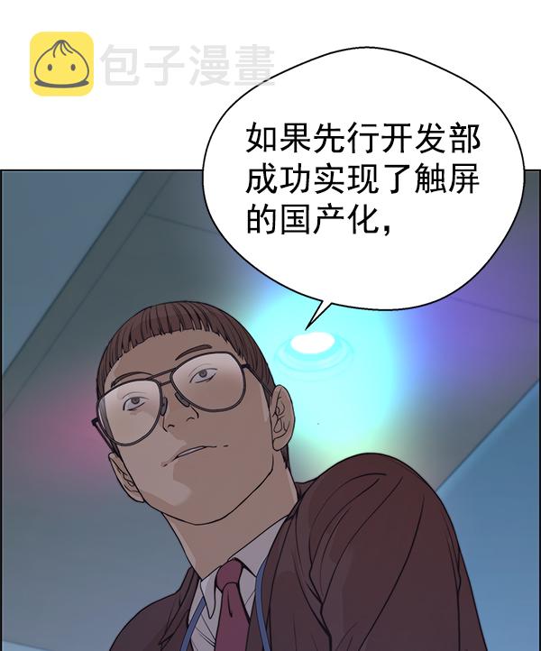 第87话102