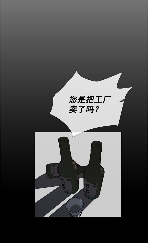 第6话40