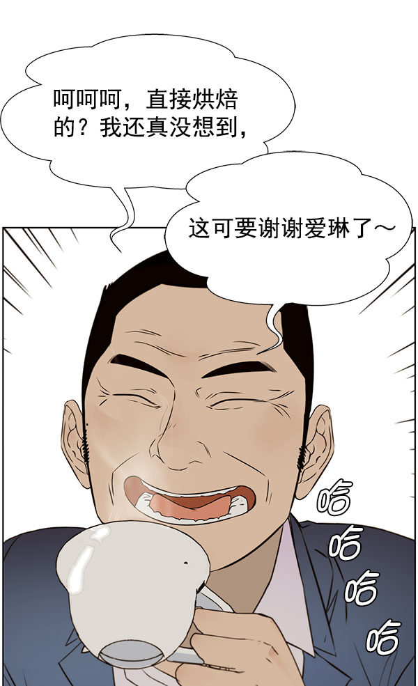 第22话52
