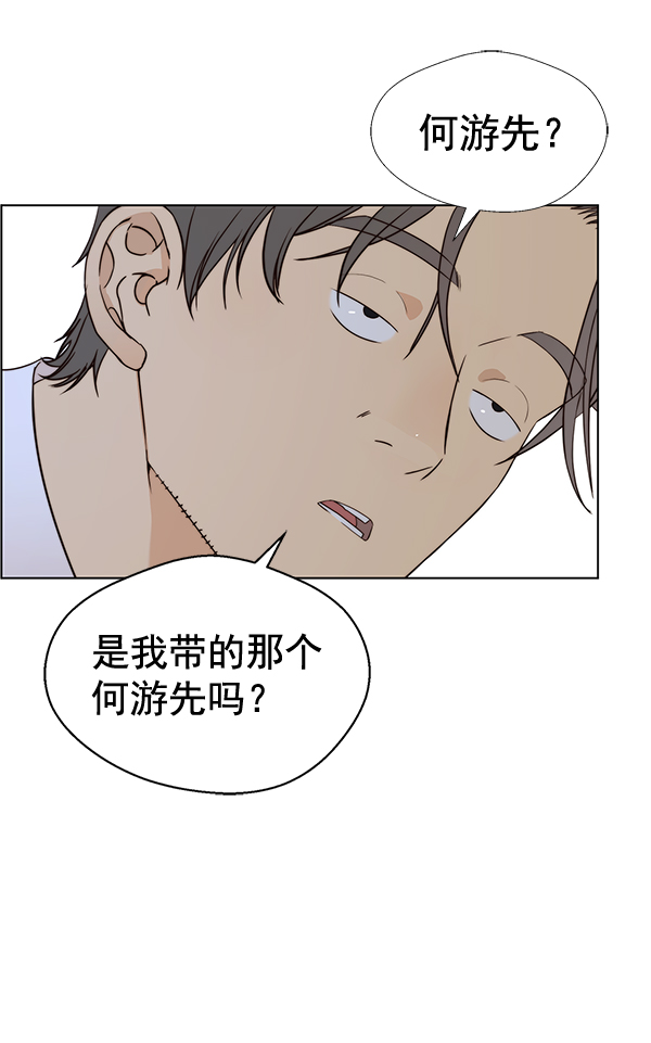 第61话98