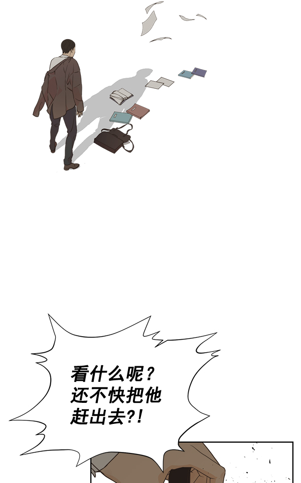 第47话62