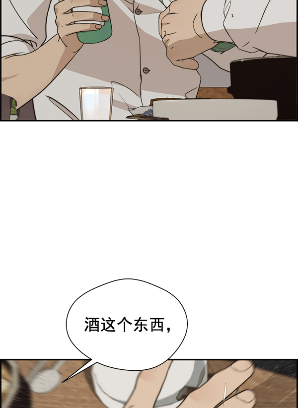 第31话113