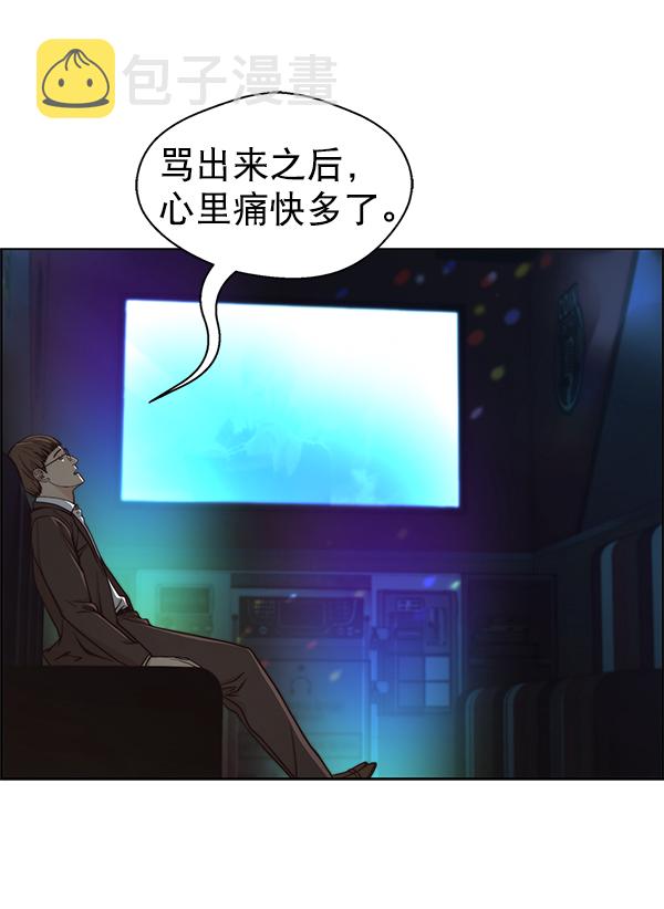 第80话59
