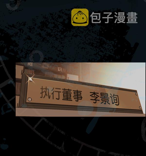 第85话136