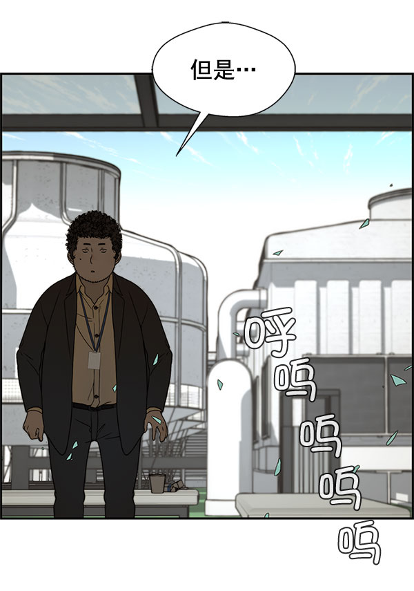 第29话70