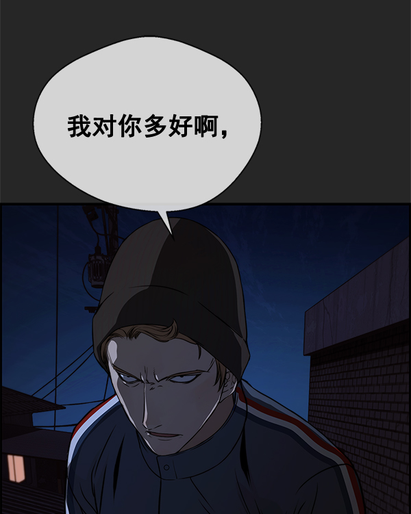第36话132