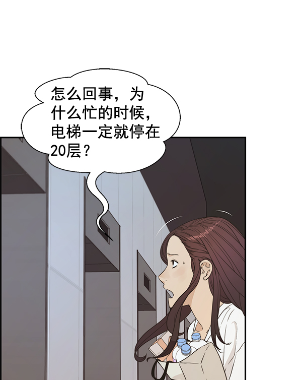 第52话79