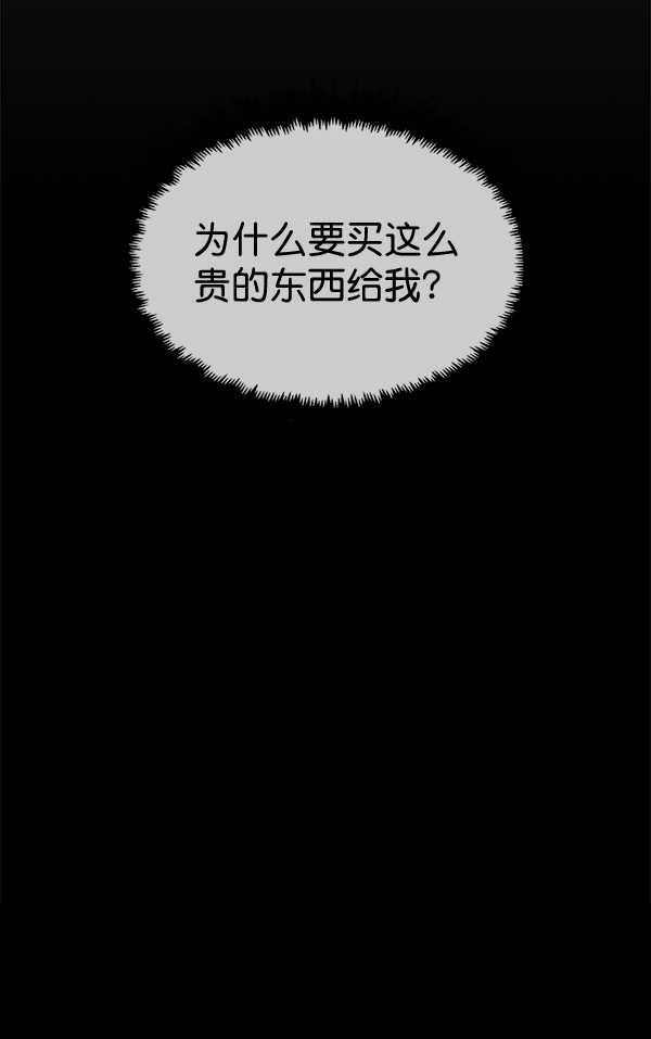 第46话6