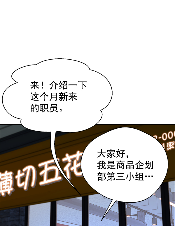 第31话72