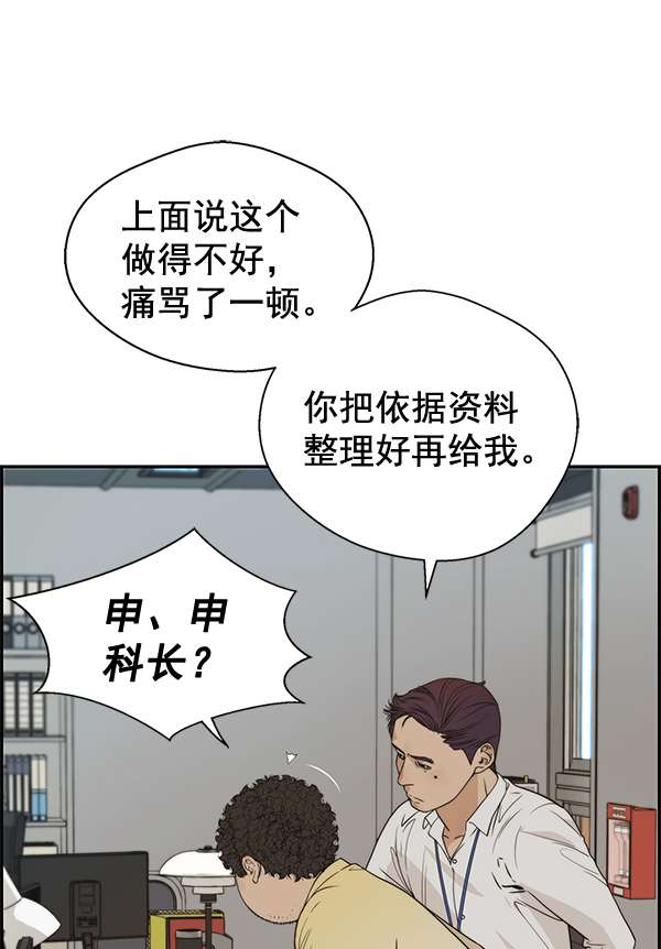 第38话65