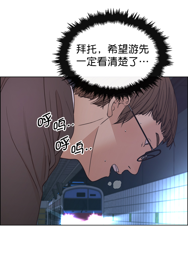 第81话89
