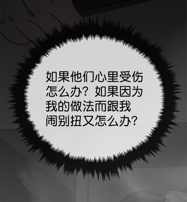 第45话73