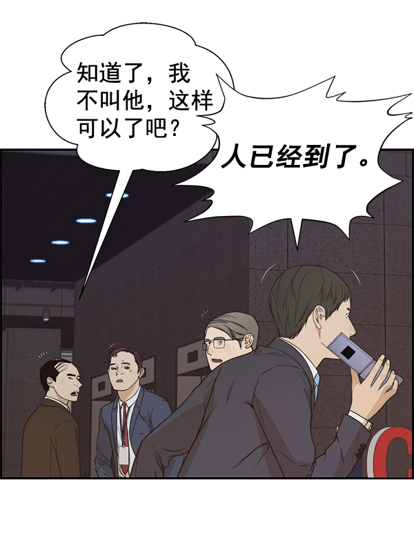 第53话40