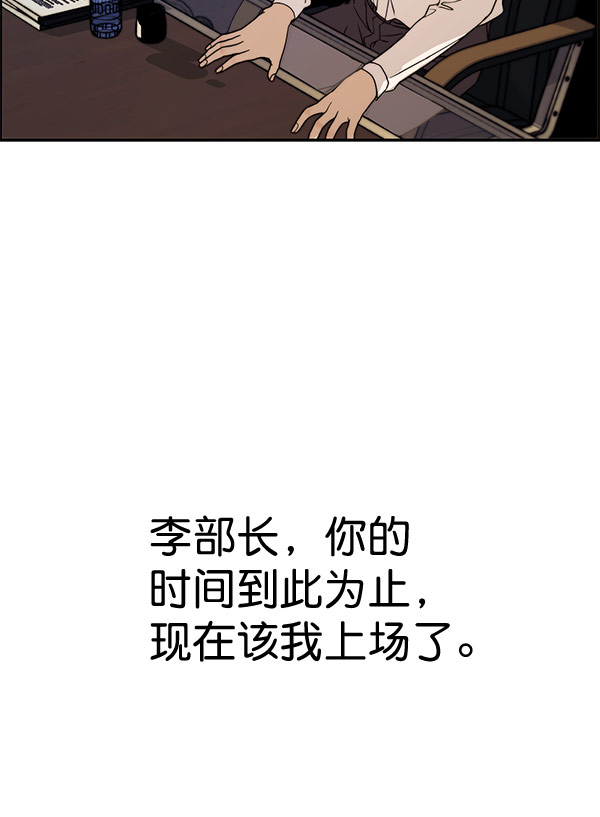 第28话95