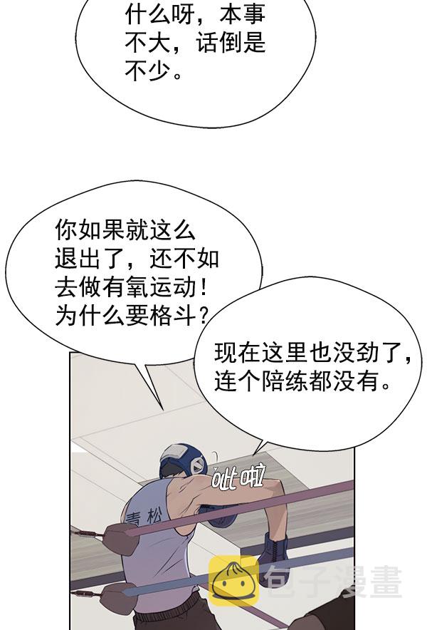 第11话61