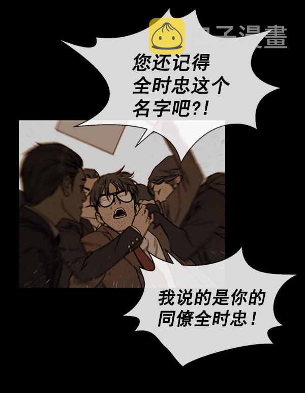 第79话93