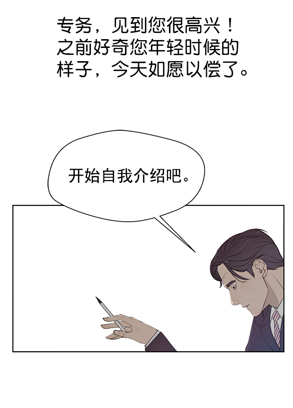 第8话78