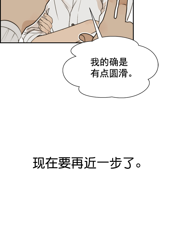 第35话60